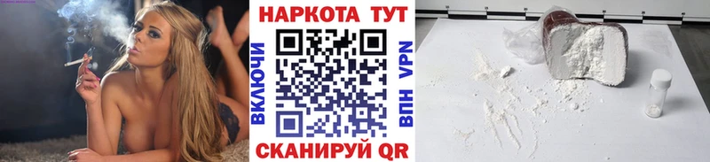 Названия наркотиков Шарыпово Конопля ГЕРОИН Меф КОКАИН Alpha-PVP