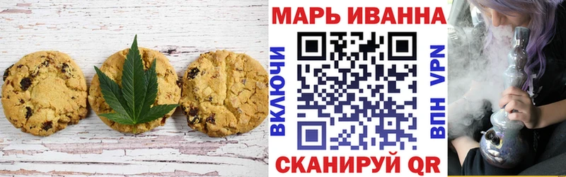 Печенье с ТГК конопля  mega как войти  Шарыпово 