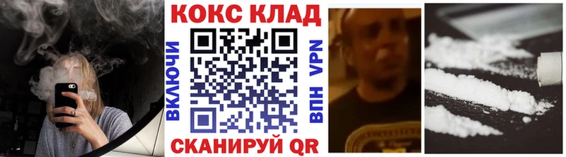 KRAKEN   Шарыпово  КОКАИН Колумбийский 