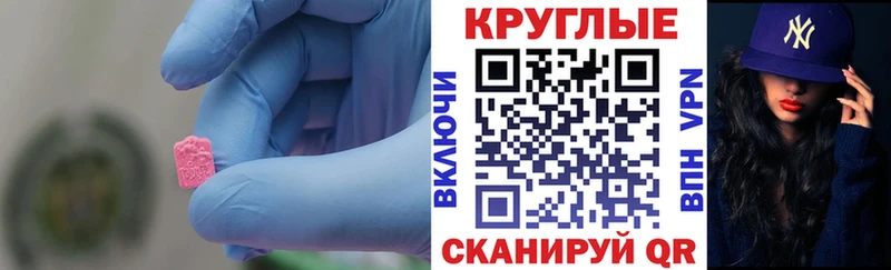ЭКСТАЗИ диски blacksprut онион Шарыпово