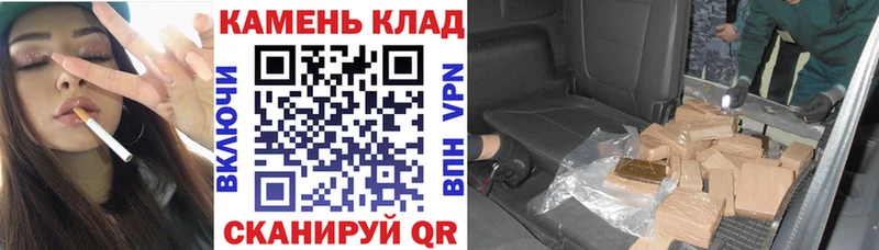 купить  цена  Шарыпово  площадка состав  Гашиш ice o lator 