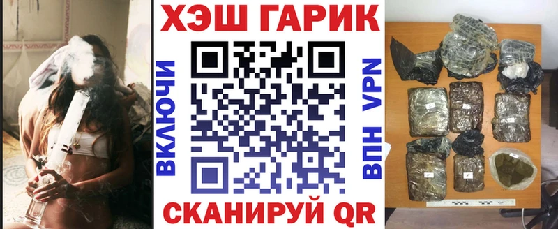 Гашиш гарик Шарыпово