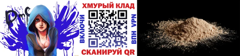 Героин белый  Шарыпово 