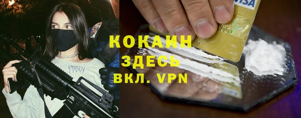 круглые Абаза