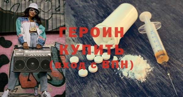 прущие грибы Абинск
