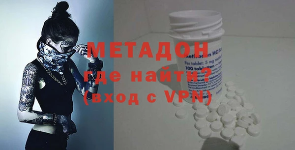 круглые Абаза