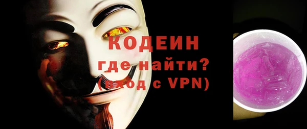 круглые Абаза