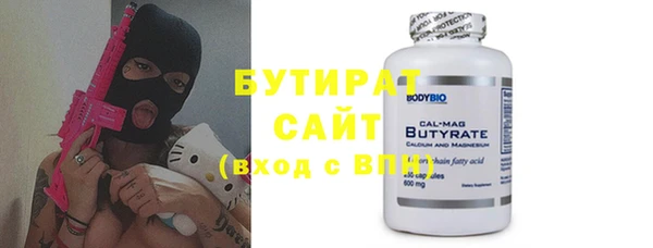 прущие грибы Абинск