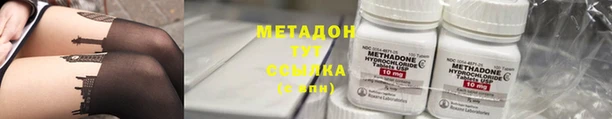 круглые Абаза