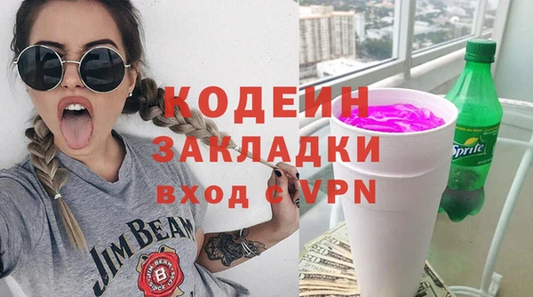 круглые Абаза