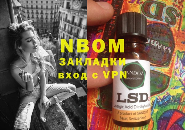 круглые Абаза