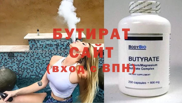 круглые Абаза