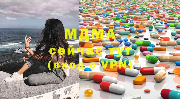 метамфетамин Алзамай