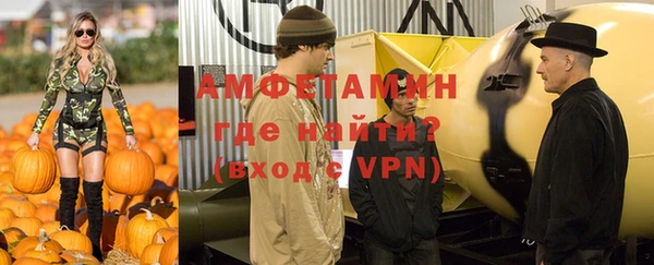 круглые Абаза