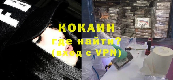 круглые Абаза