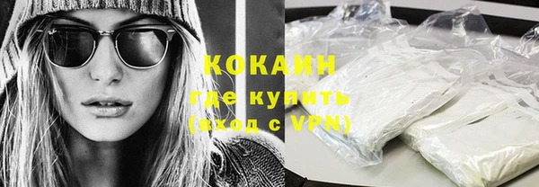 круглые Абаза