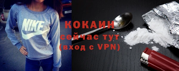 круглые Абаза