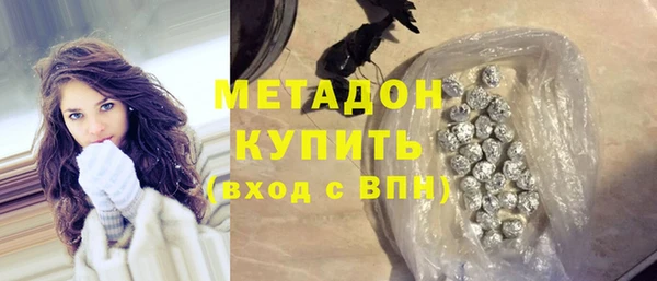 круглые Абаза