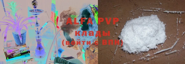 круглые Абаза
