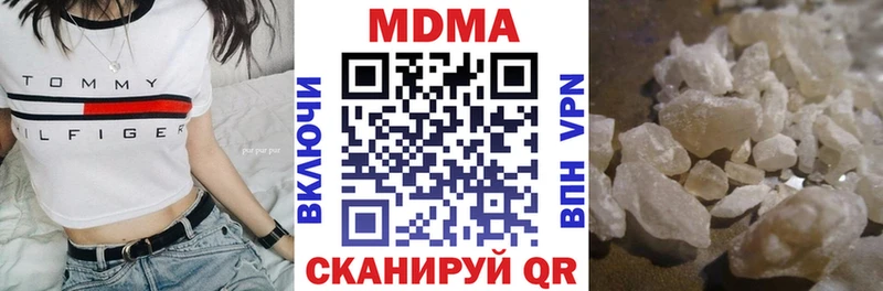 MDMA молли hydra маркетплейс Шарыпово