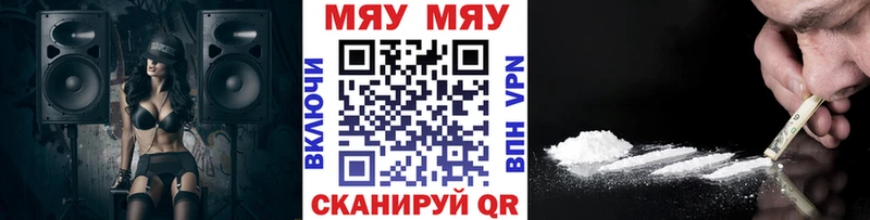 Мефедрон 4 MMC  Шарыпово 