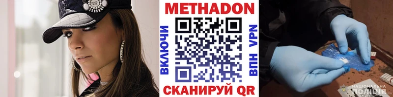 МЕГА сайт  Шарыпово  МЕТАДОН methadone 