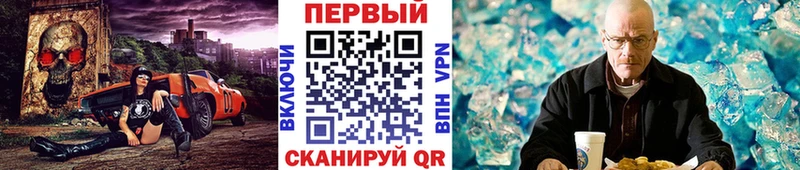 МЕТАМФЕТАМИН мет  что такое   Шарыпово 