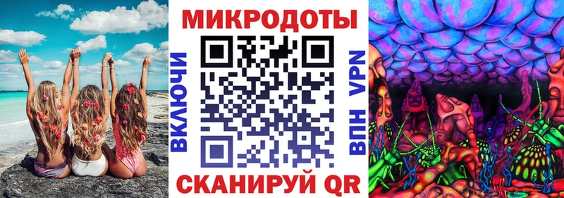 Галлюциногенные грибы ЛСД  МЕГА ONION  Шарыпово 